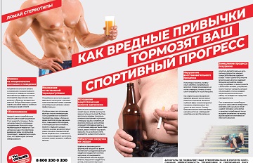Научись контролировать себя - не злоупотребляй алкоголем Скачать (pdf)