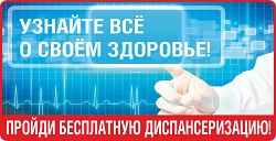 disp19